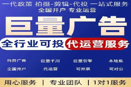 信息流开户返点案例：揭秘高收益开户技巧